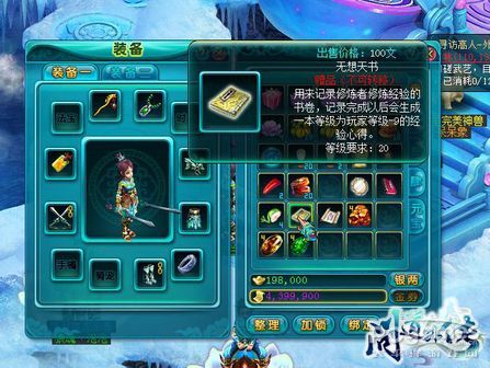 ����С���� ���ʵ��⴫������ϵͳΪ������