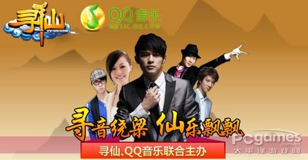 《寻仙》引爆中国风 新版本“重返天庭”今日上线 《寻仙》引爆中国风 新版本“重返天庭”今日上线