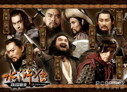 国庆长假群星助阵 《水浒传》公测4大人气玩法登场 国庆长假群星助阵 《水浒传》公测4大人气玩法登场