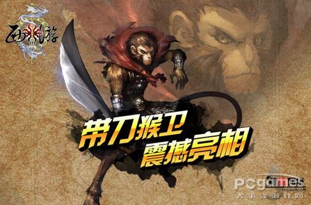 百万玩家共抢千只神兽《西游3》引爆渠道热销 百万玩家共抢千只神兽《西游3》引爆渠道热销